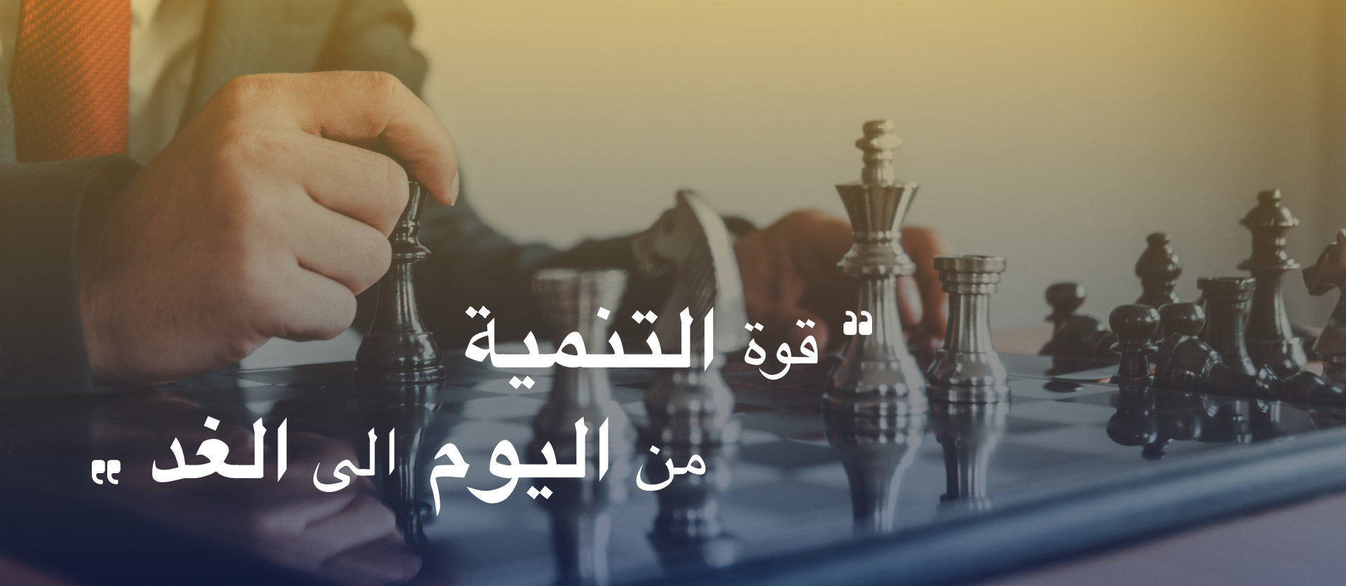 صورة رقم 1 في الدوار