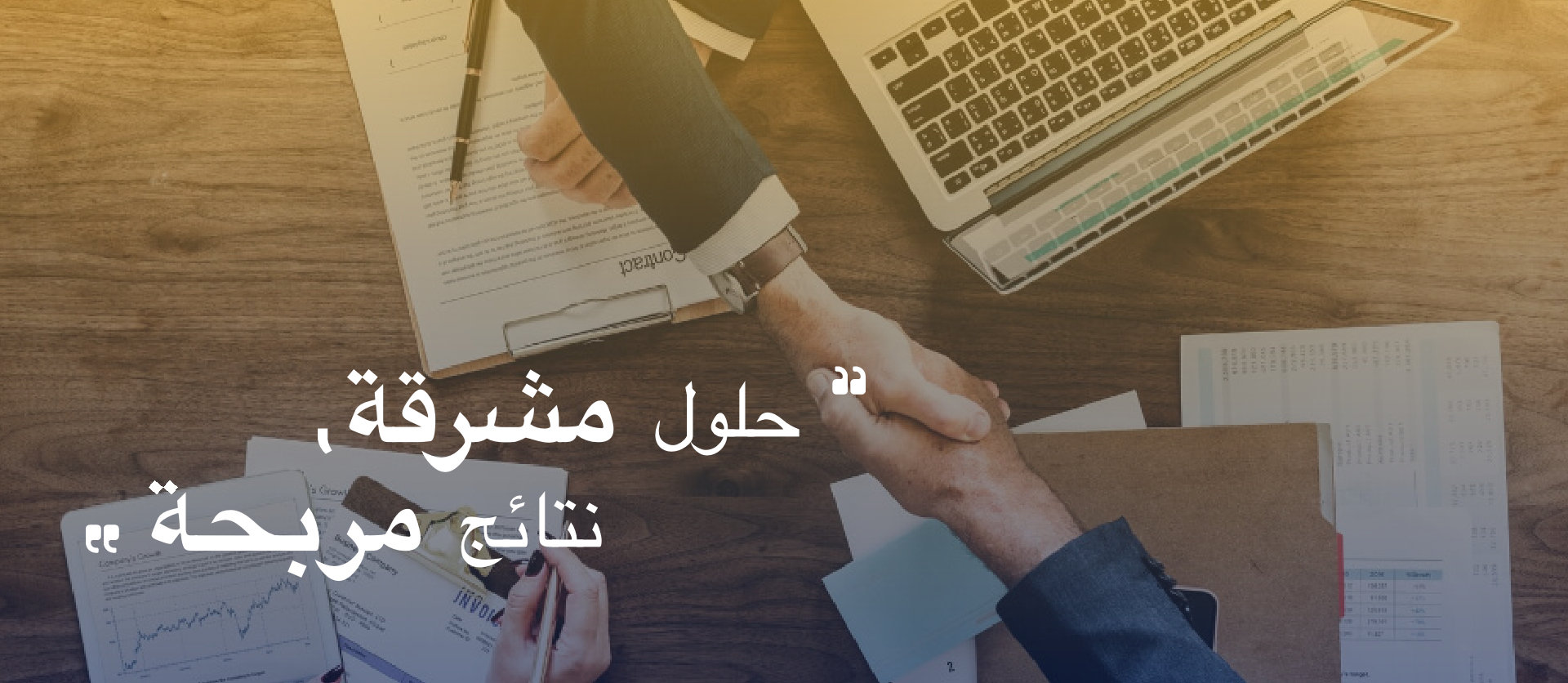 صورة رقم 2 في الدوار