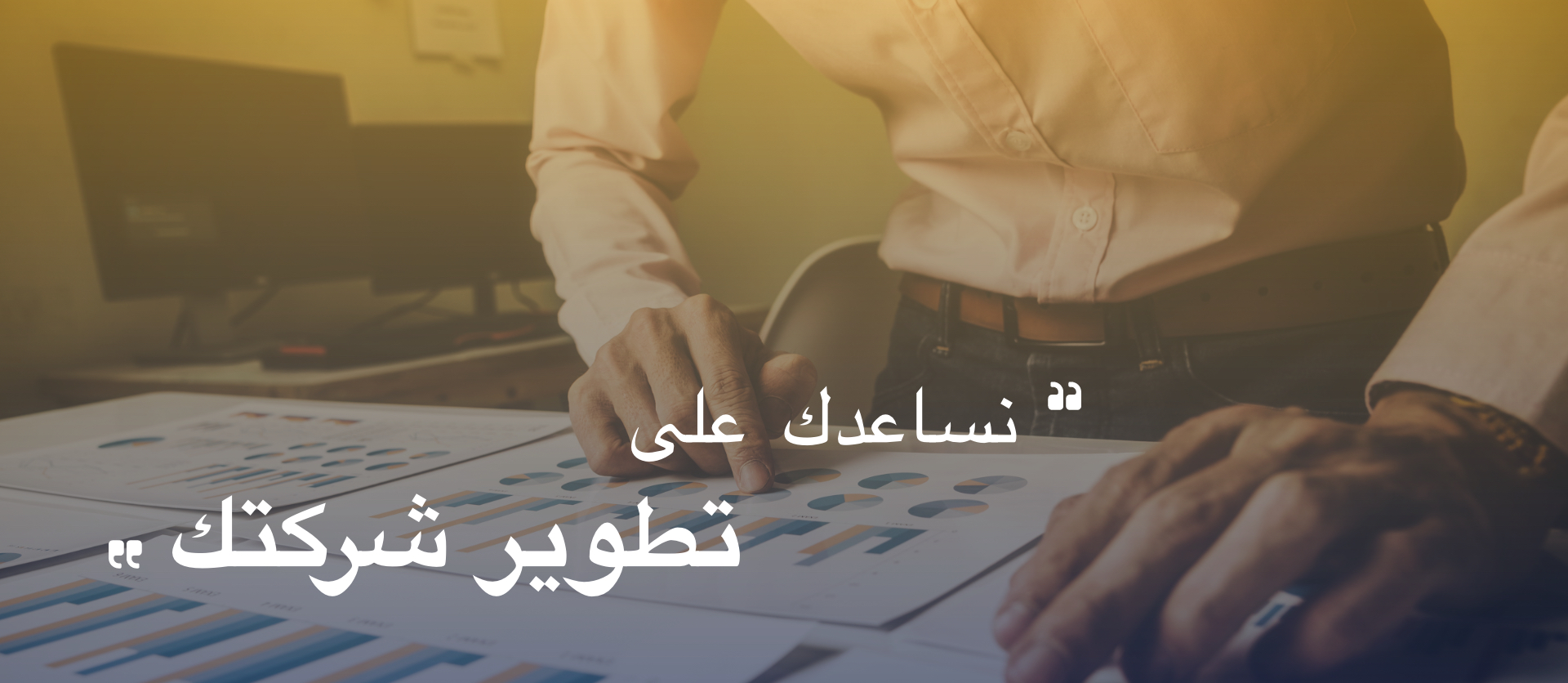 صورة رقم 4 في الدوار
